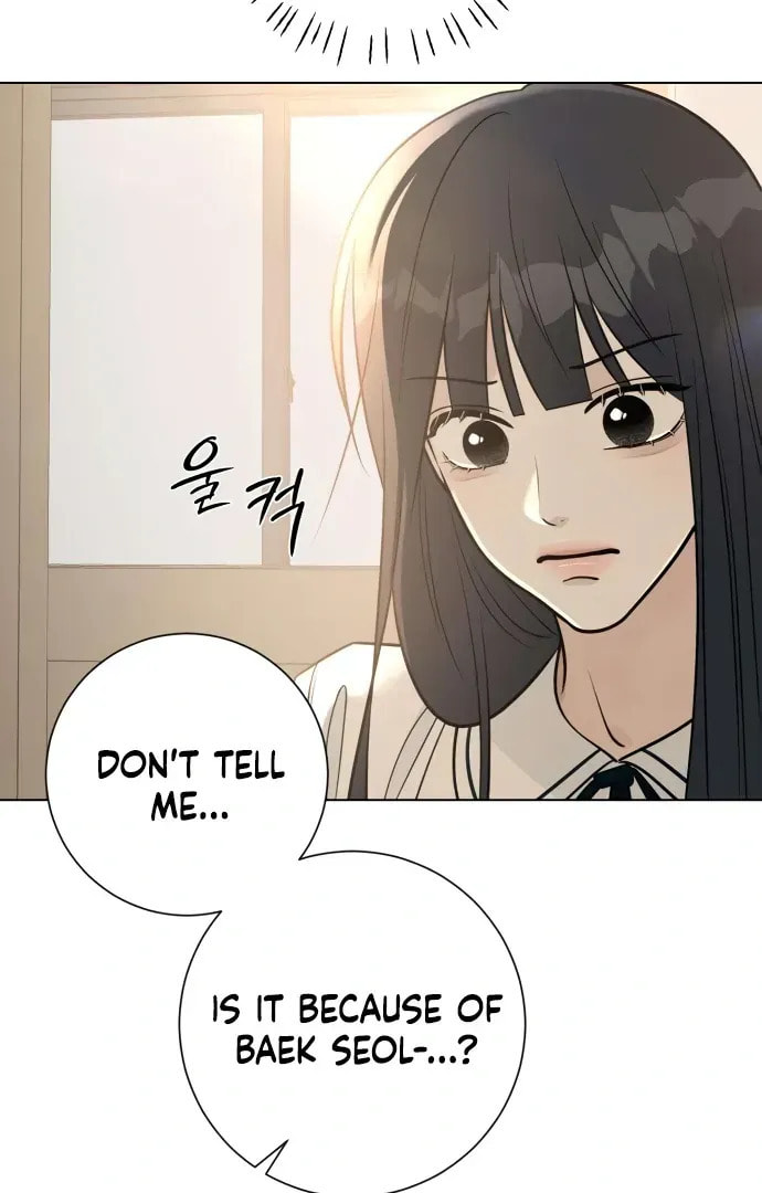 Read Hashtag: My First Love chapter 5 image 81 on Lezhin