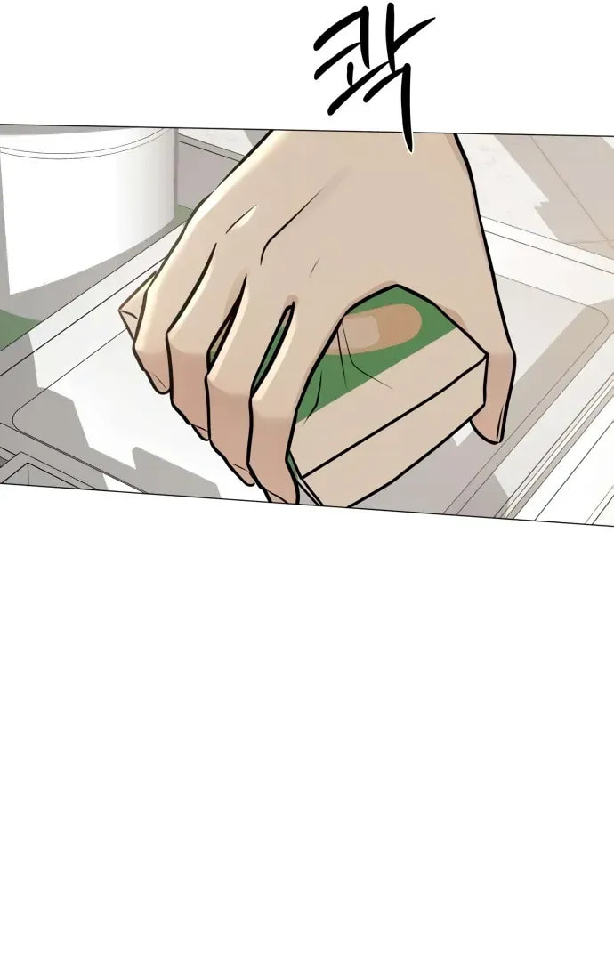 Read Hashtag: My First Love chapter 5 image 87 on Lezhin