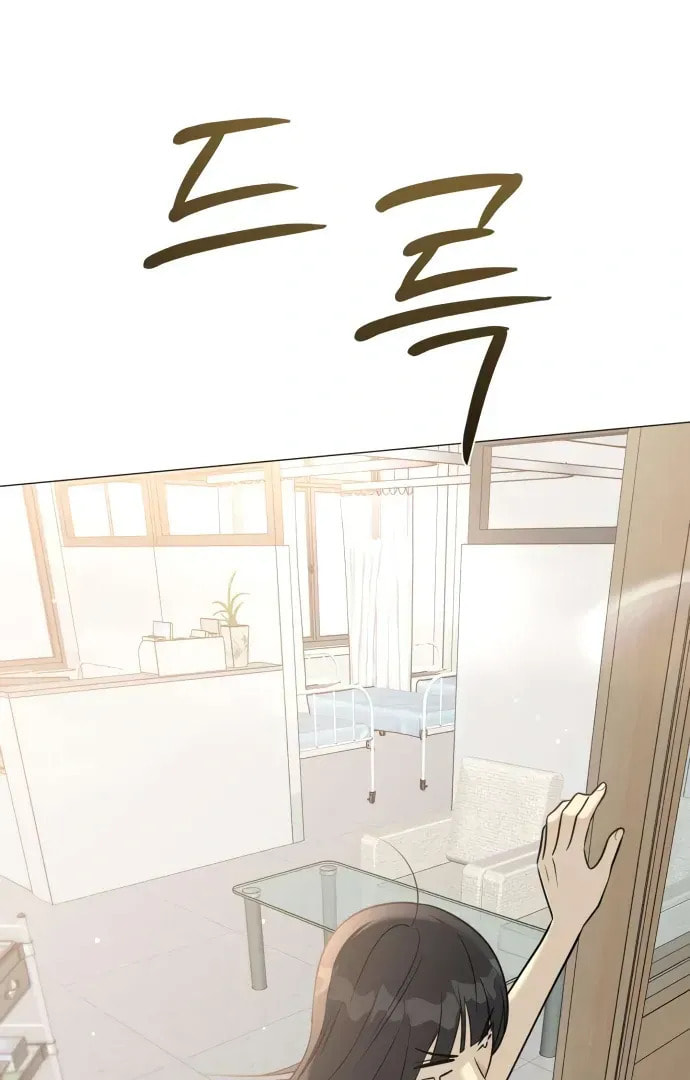 Read Hashtag: My First Love chapter 5 image 88 on Lezhin