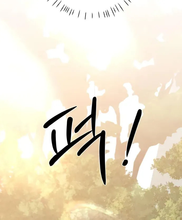 Read Hashtag: My First Love chapter 5 image 98 on Lezhin