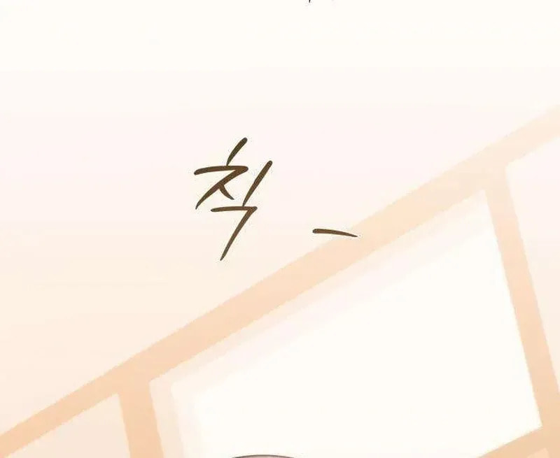 Read Hashtag: My First Love chapter 6 image 104 on Lezhin