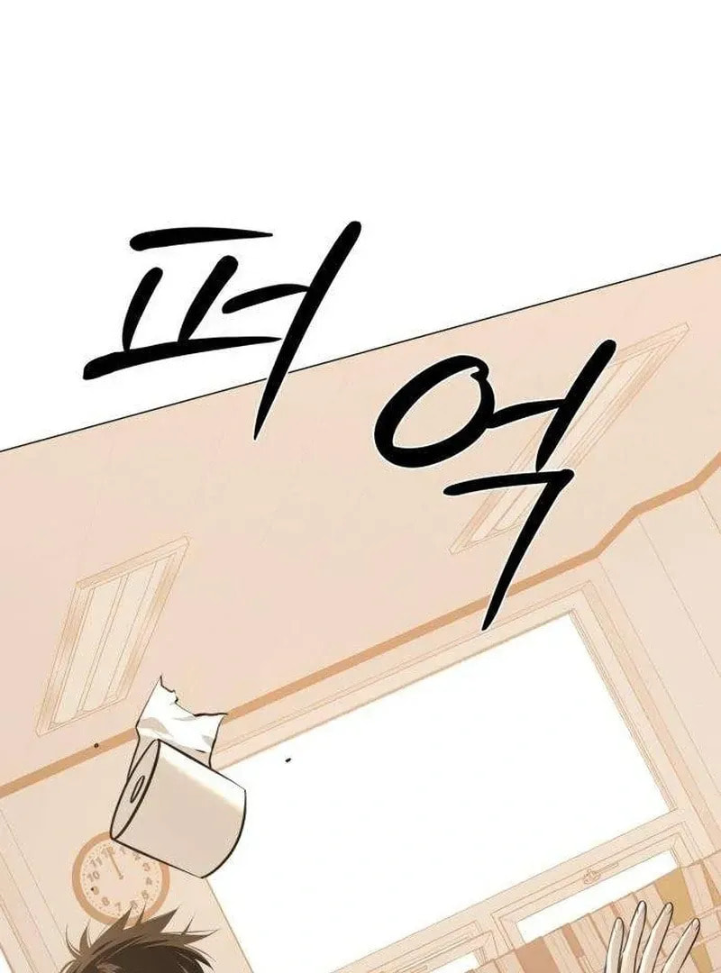 Read Hashtag: My First Love chapter 6 image 121 on Lezhin