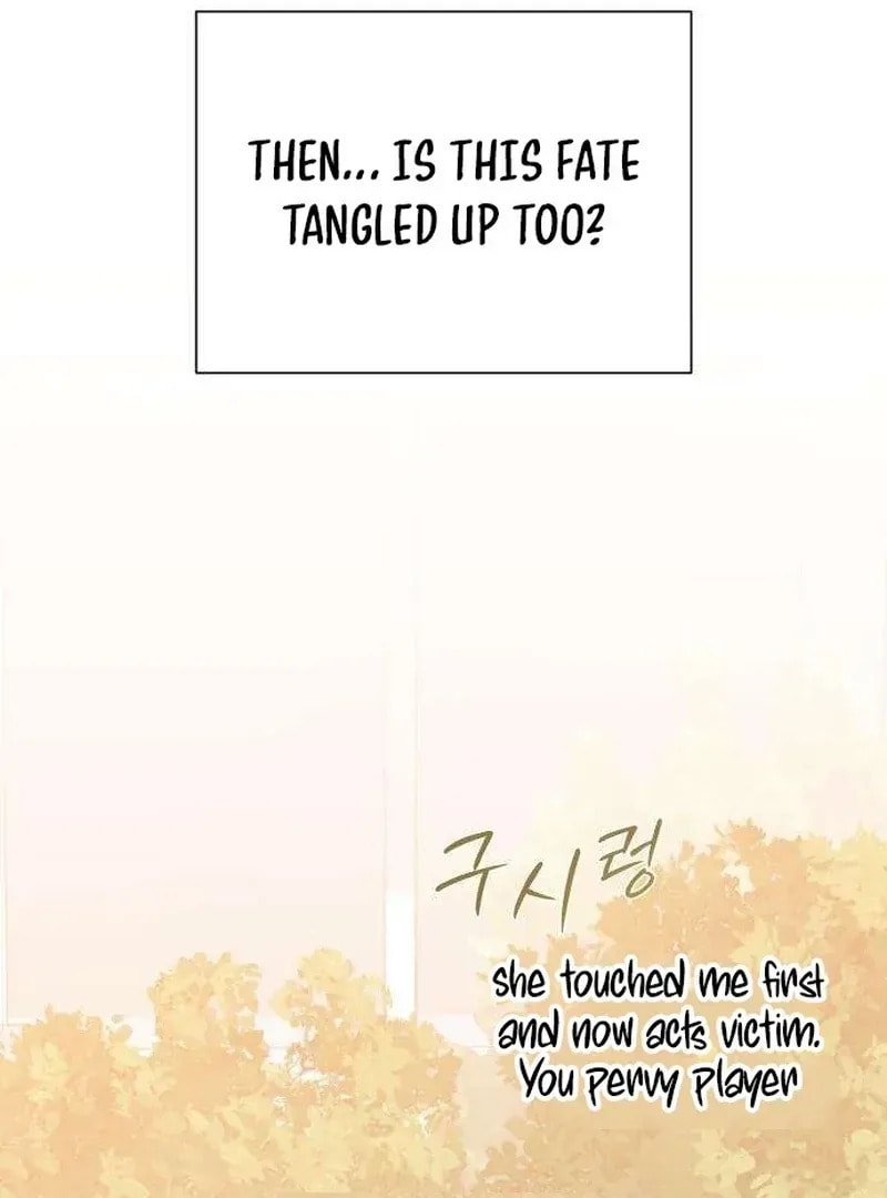 Read Hashtag: My First Love chapter 6 image 13 on Lezhin
