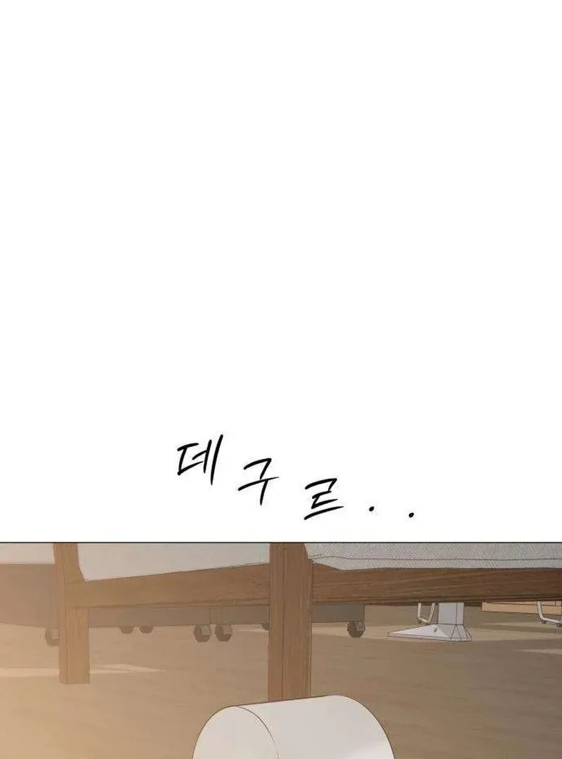 Read Hashtag: My First Love chapter 6 image 130 on Lezhin