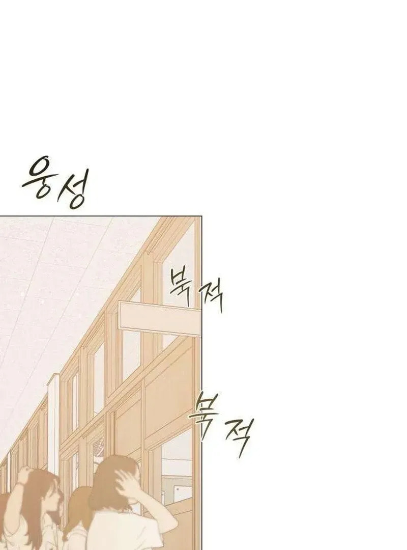 Read Hashtag: My First Love chapter 6 image 22 on Lezhin