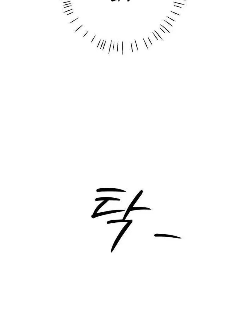 Read Hashtag: My First Love chapter 6 image 72 on Lezhin