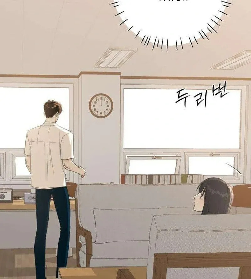 Read Hashtag: My First Love chapter 6 image 74 on Lezhin