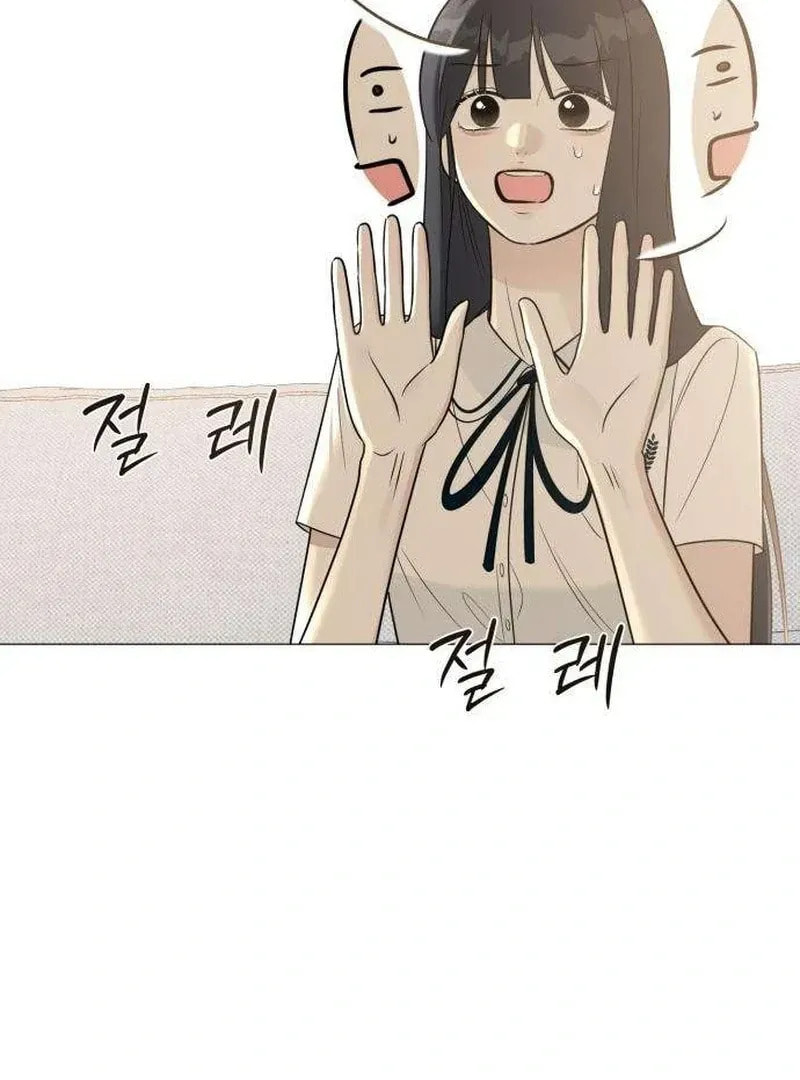 Read Hashtag: My First Love chapter 6 image 82 on Lezhin