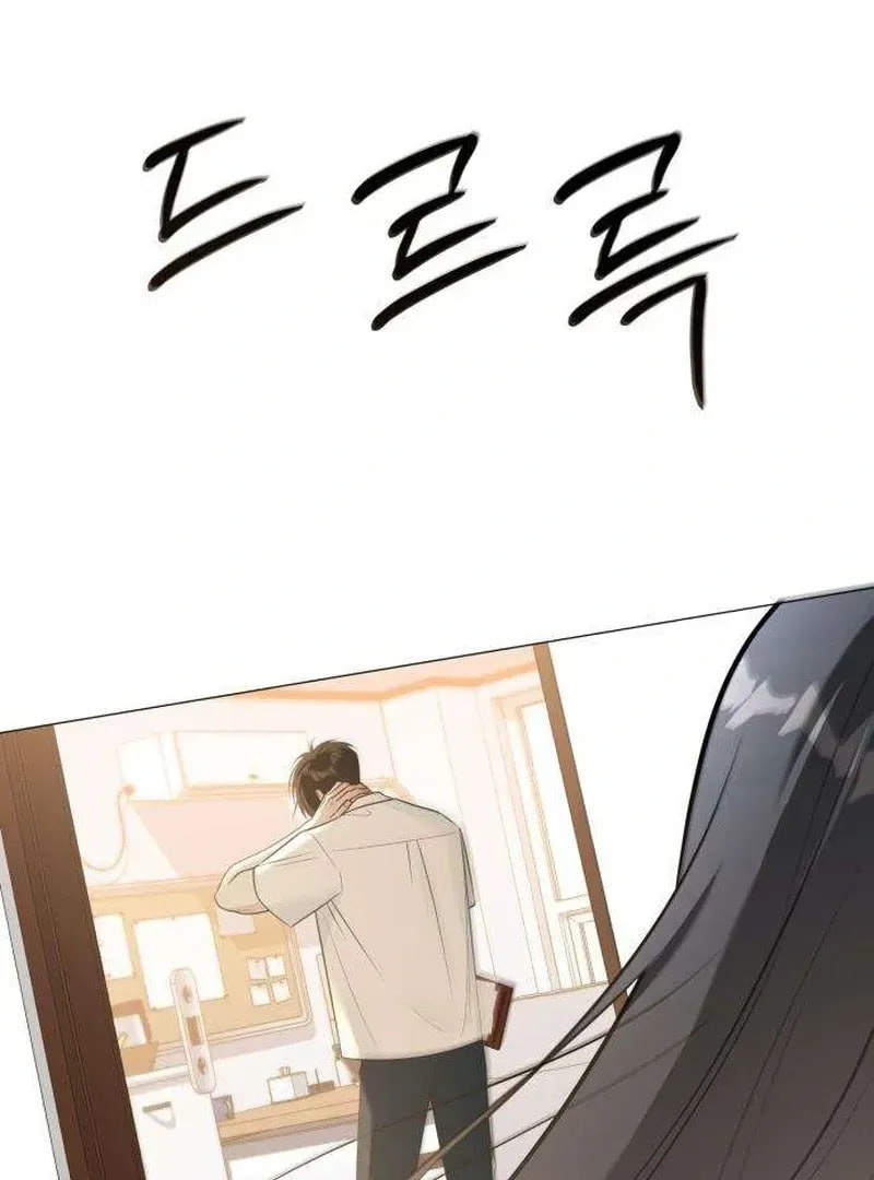Read Hashtag: My First Love chapter 7 image 107 on Lezhin