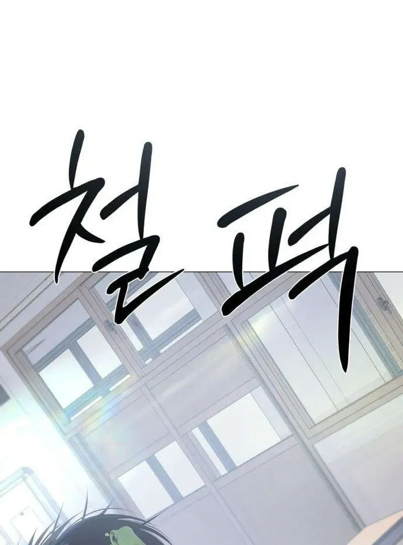 Read Hashtag: My First Love chapter 7 image 163 on Lezhin