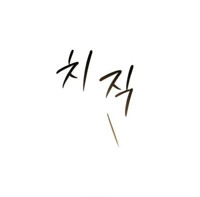 Read Hashtag: My First Love chapter 7 image 46 on Lezhin