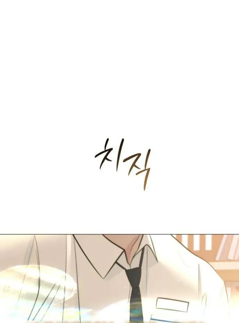 Read Hashtag: My First Love chapter 7 image 57 on Lezhin