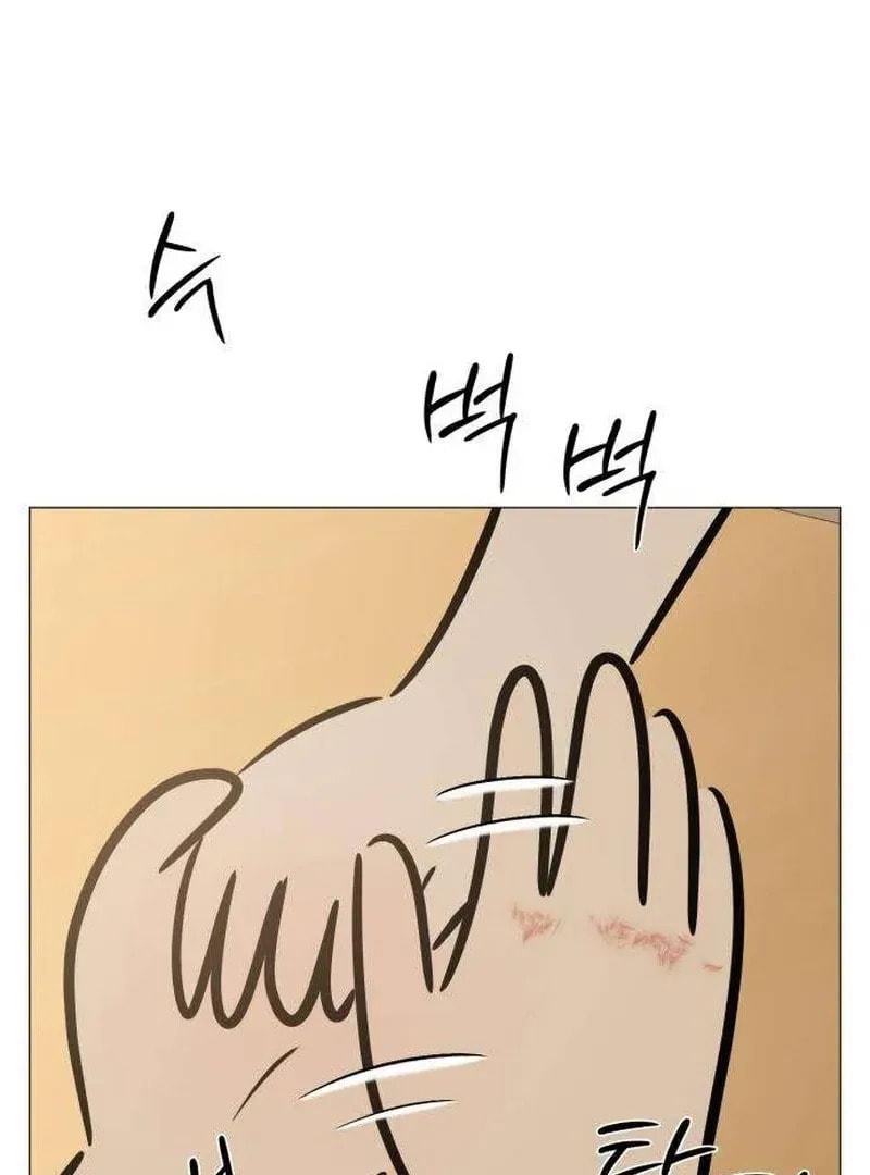 Read Hashtag: My First Love chapter 7 image 61 on Lezhin