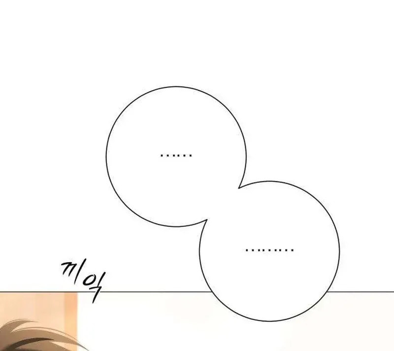 Read Hashtag: My First Love chapter 7 image 65 on Lezhin