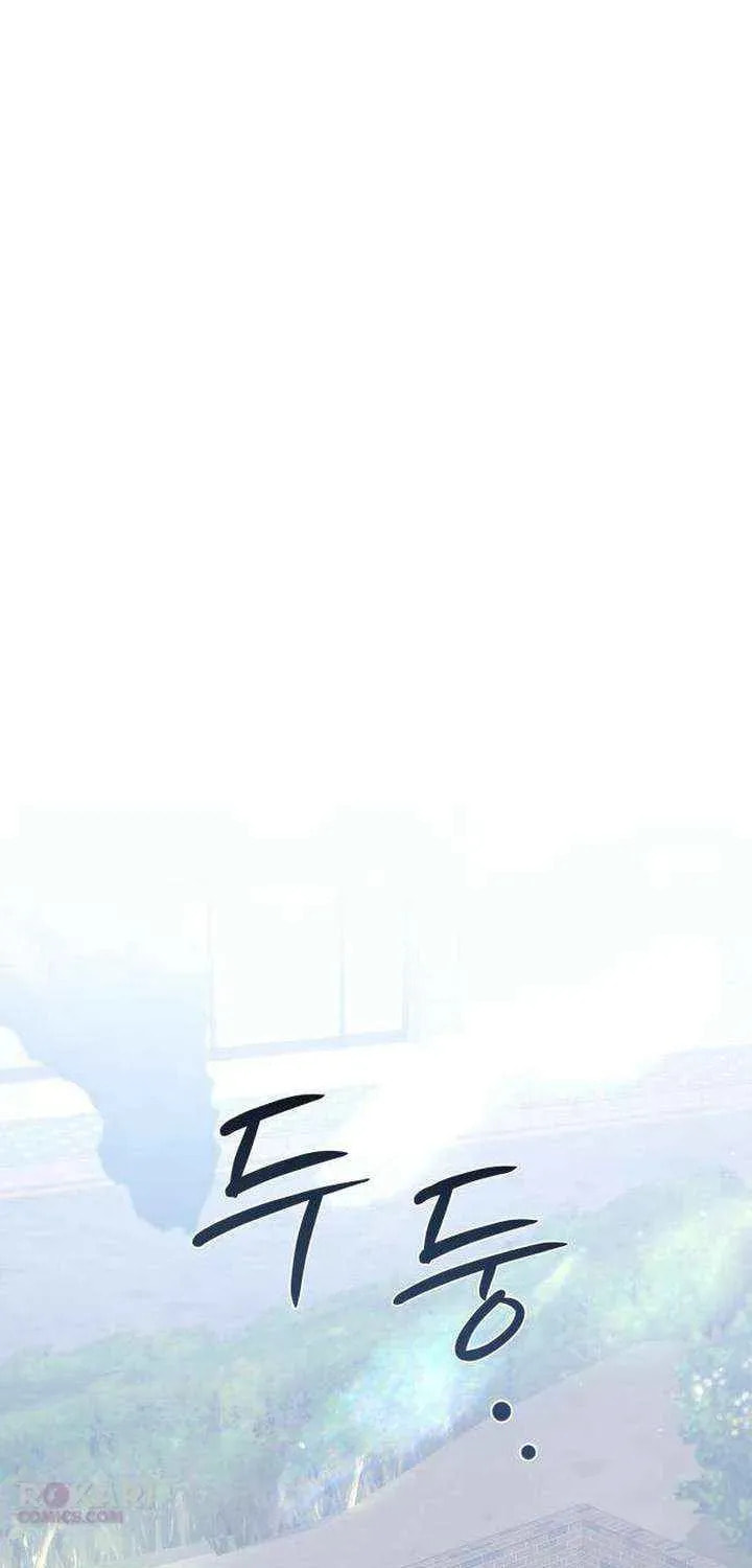 Read Hashtag: My First Love chapter 8 image 17 on Lezhin