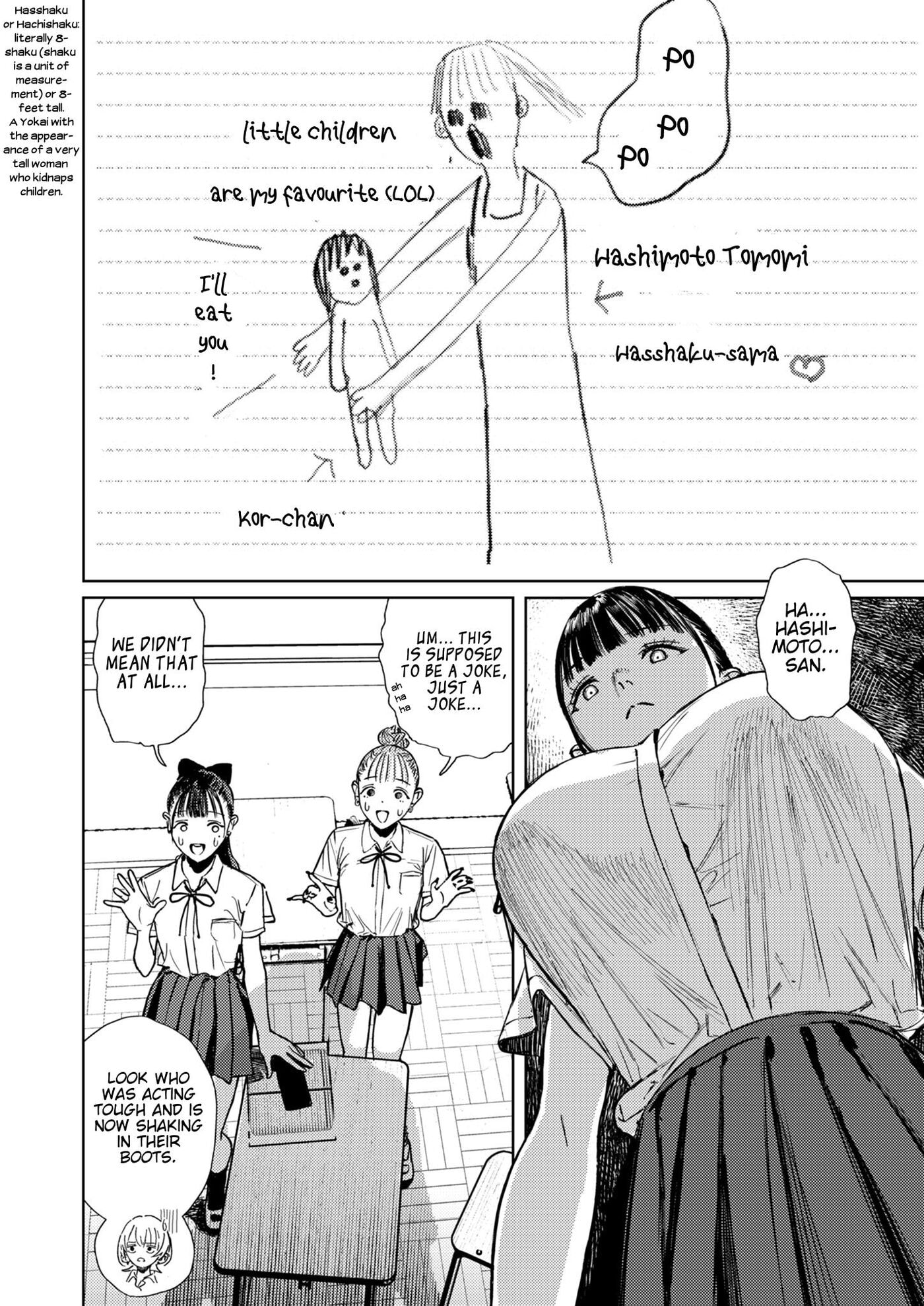 Hasshaku-sama to Koropokkuru Chapter 1 page 16 - 