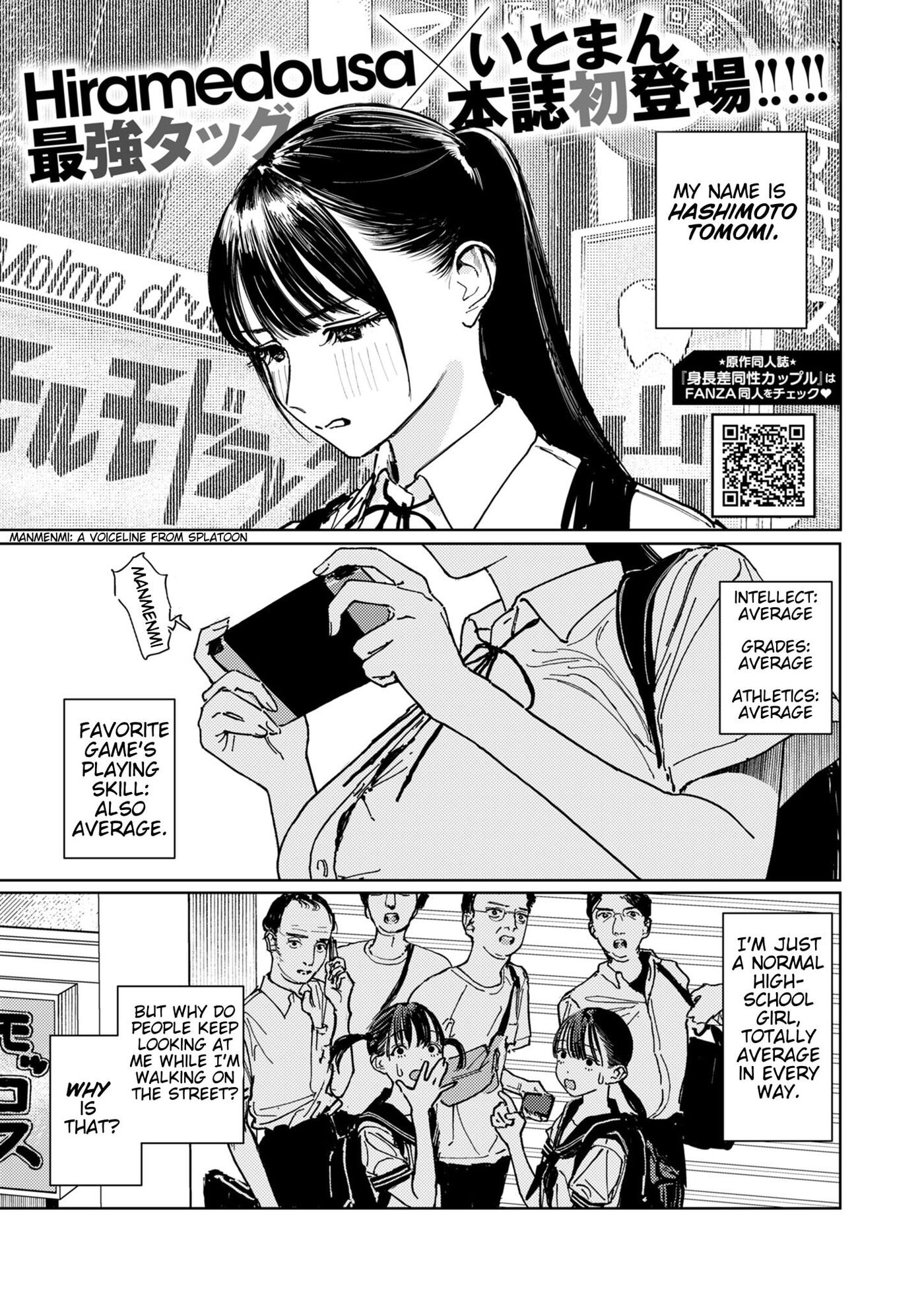 Hasshaku-sama to Koropokkuru Chapter 1 page 3 - 