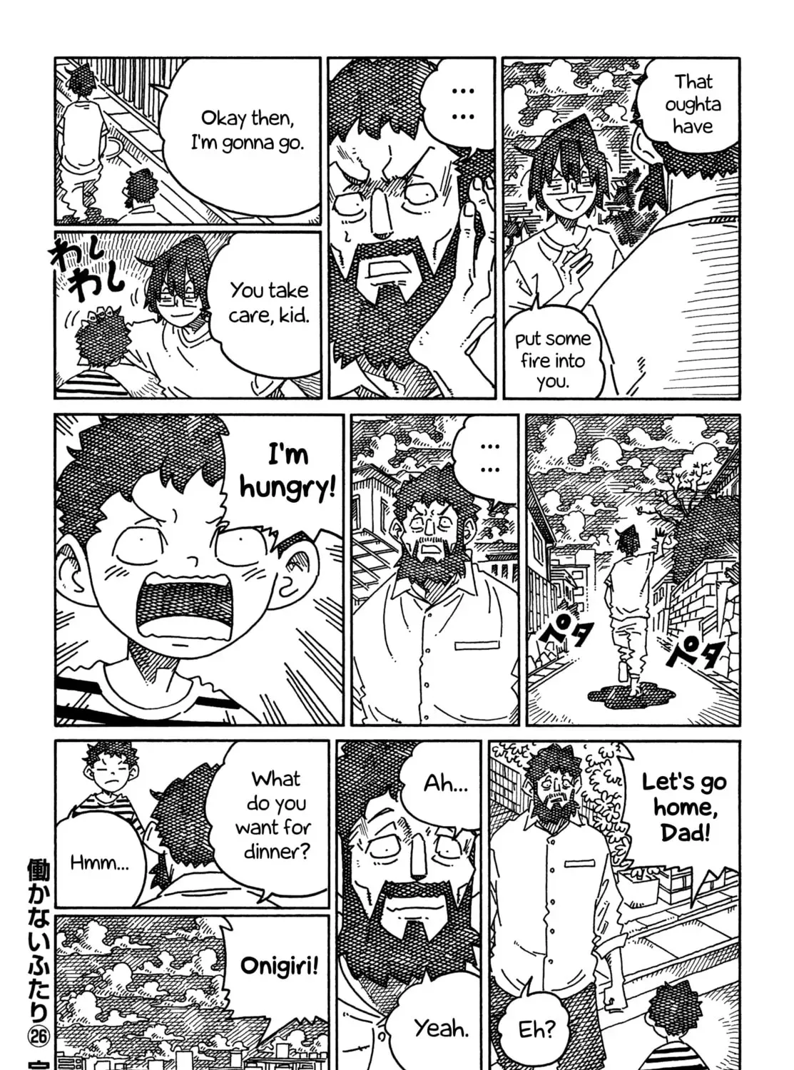 Read Hatarakanai Futari chapter 10.7 image 14 on Lezhin