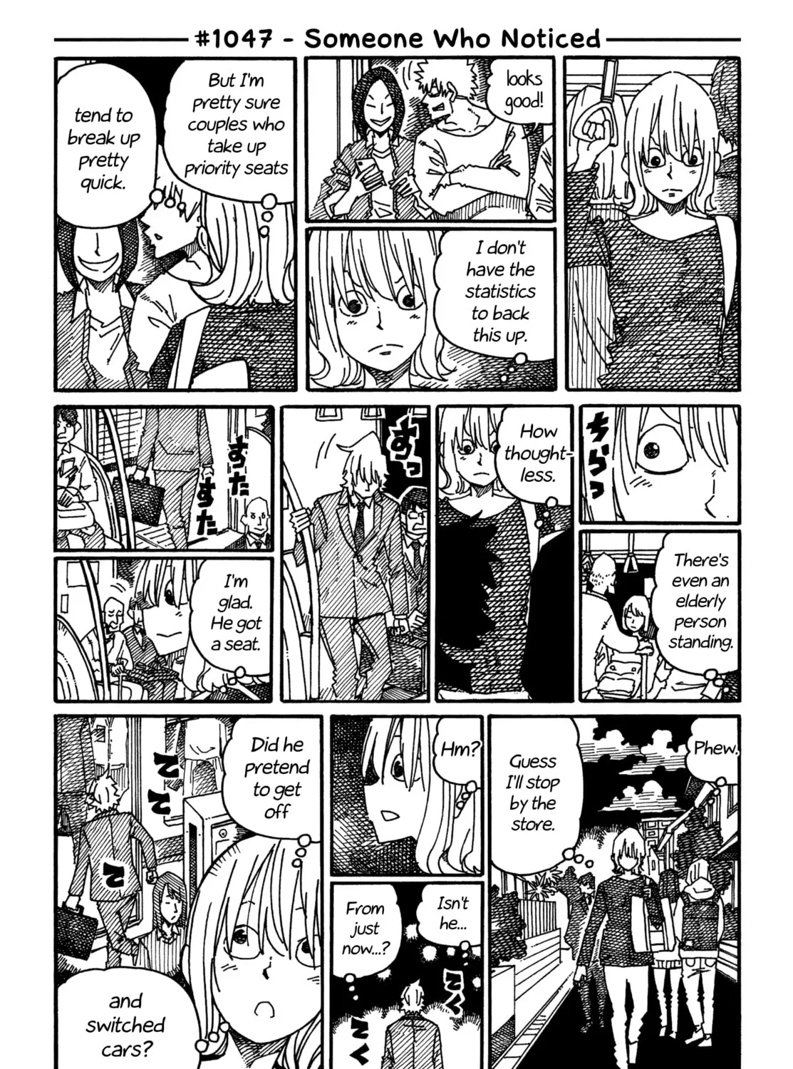 Read Hatarakanai Futari chapter 1047 image 0 on Lezhin