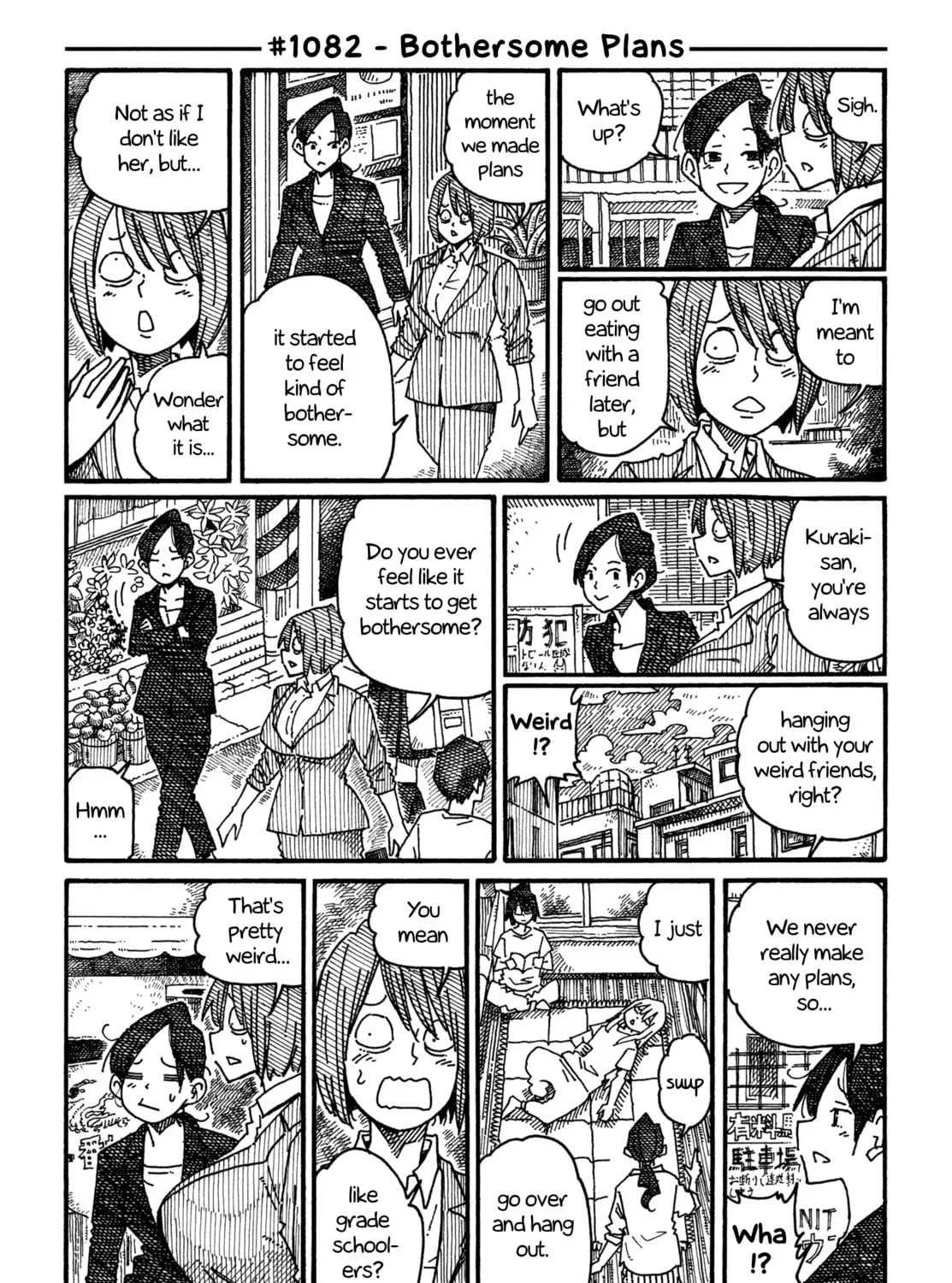 Read Hatarakanai Futari chapter 1082 image 0 on Lezhin