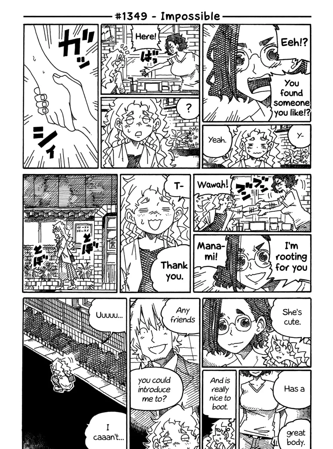 Read Hatarakanai Futari chapter 1349 image 0 on Lezhin