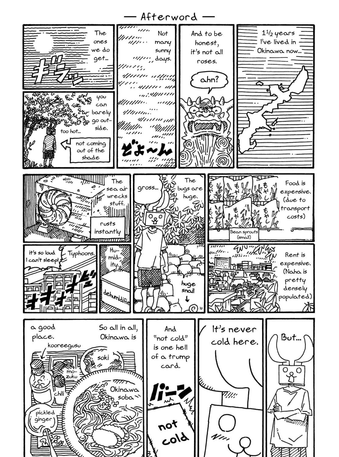 Read Hatarakanai Futari chapter 1372.3 image 0 on Lezhin