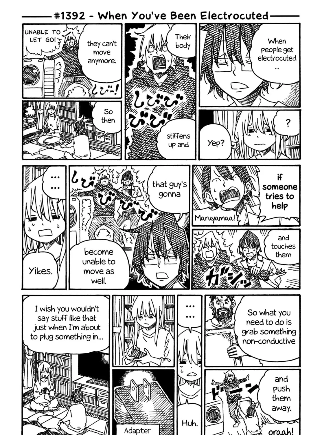 Read Hatarakanai Futari chapter 1392 image 0 on Lezhin