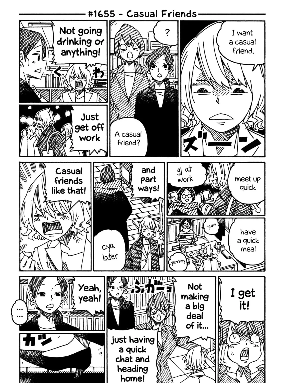 Read Hatarakanai Futari chapter 1655 image 0 on Lezhin