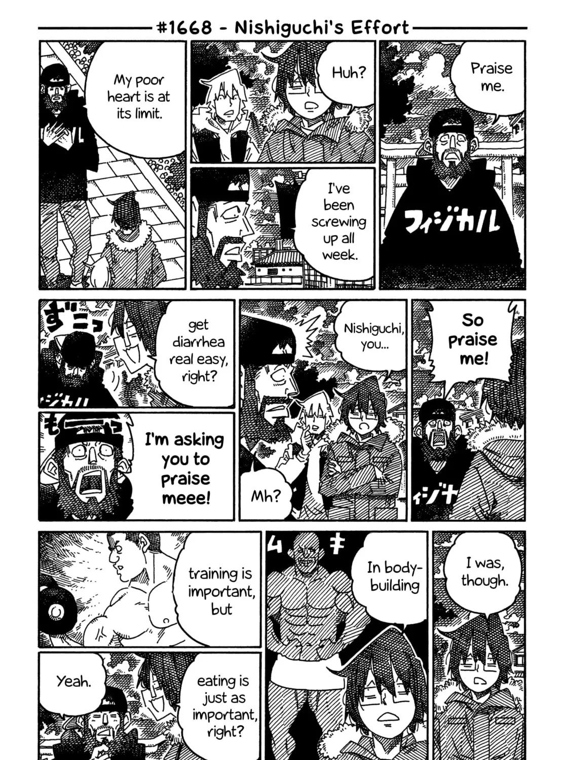 Read Hatarakanai Futari chapter 1668 image 0 on Lezhin