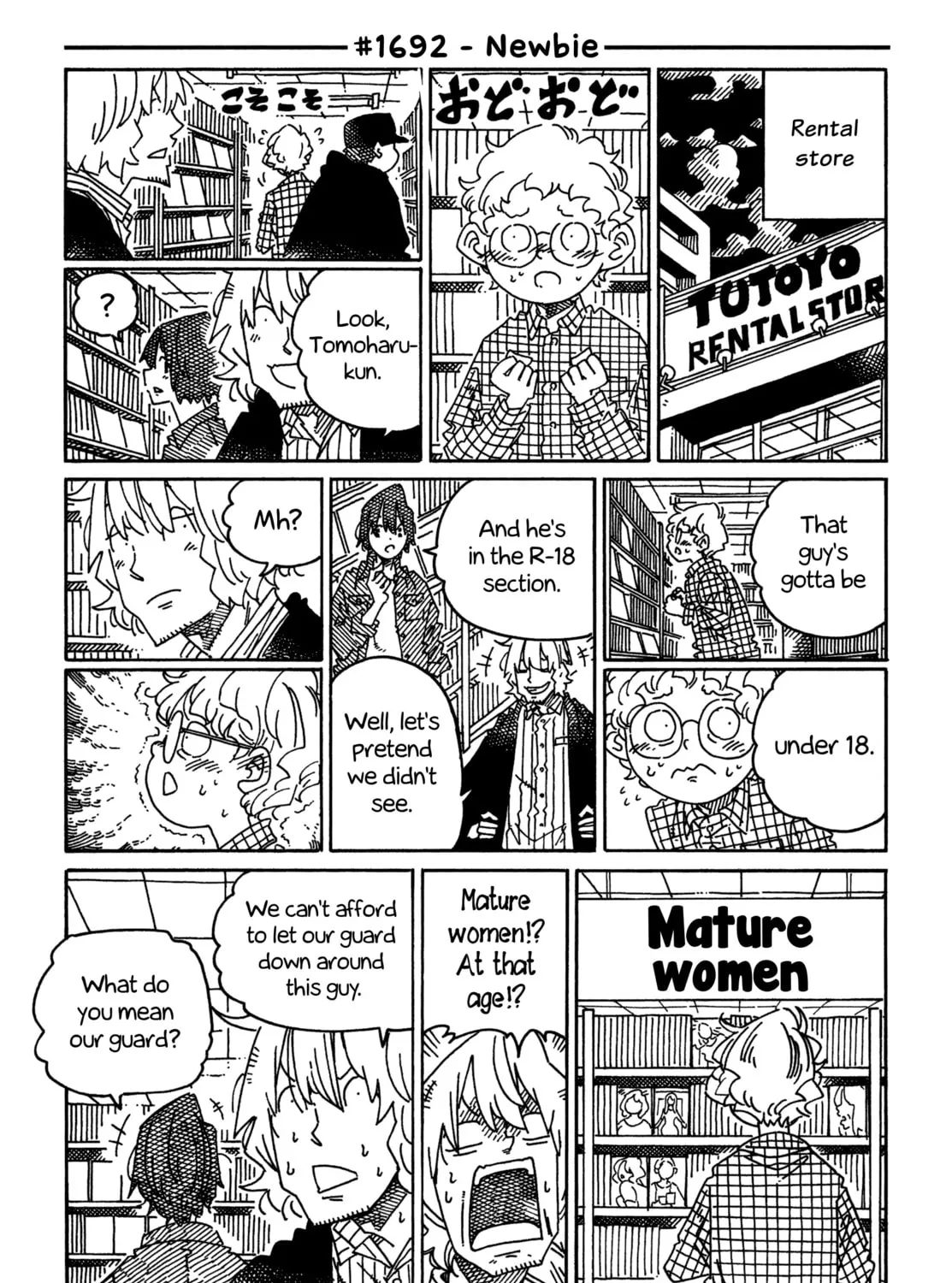 Read Hatarakanai Futari chapter 1692 image 0 on Lezhin