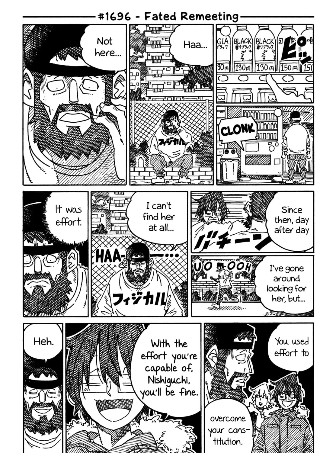 Read Hatarakanai Futari chapter 1696 image 0 on Lezhin