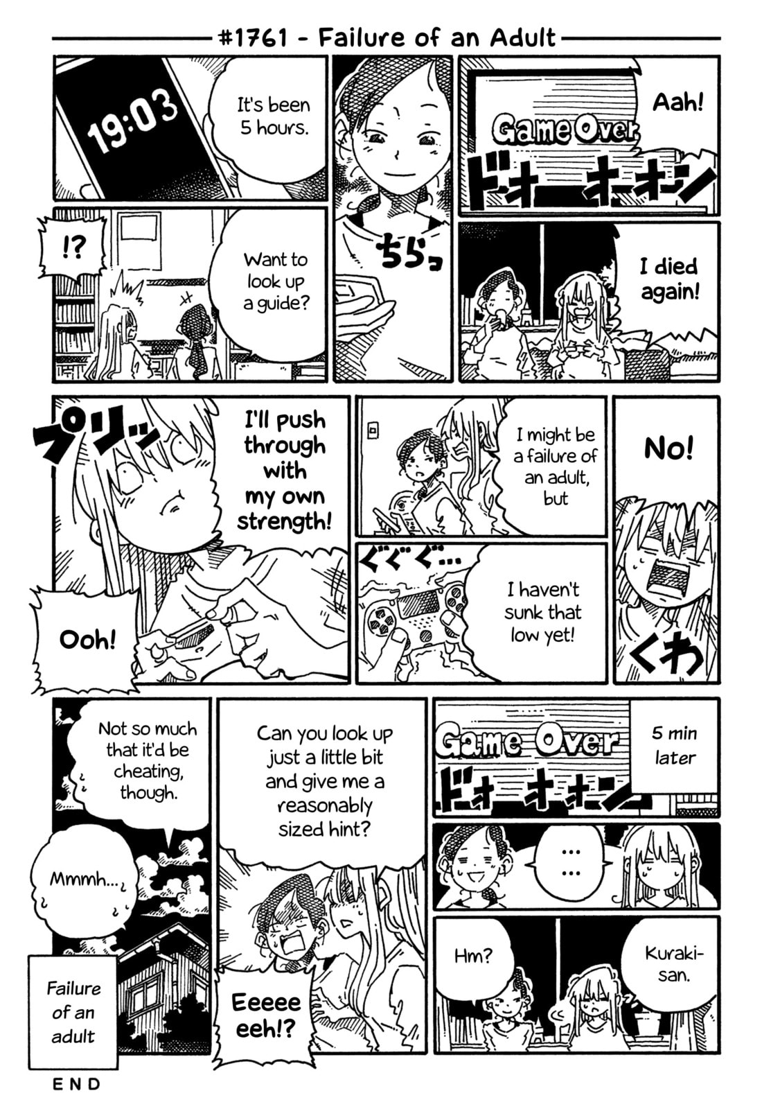 Read Hatarakanai Futari chapter 1761 image 0 on Lezhin