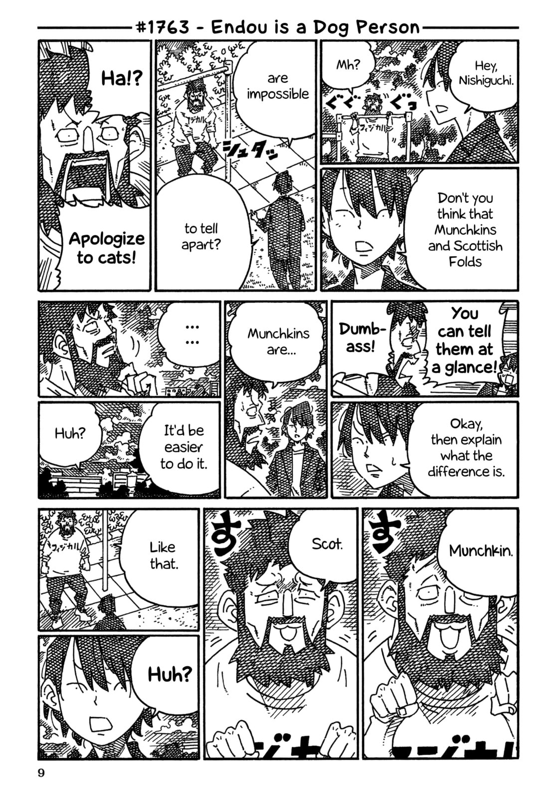 Read Hatarakanai Futari chapter 1763 image 0 on Lezhin