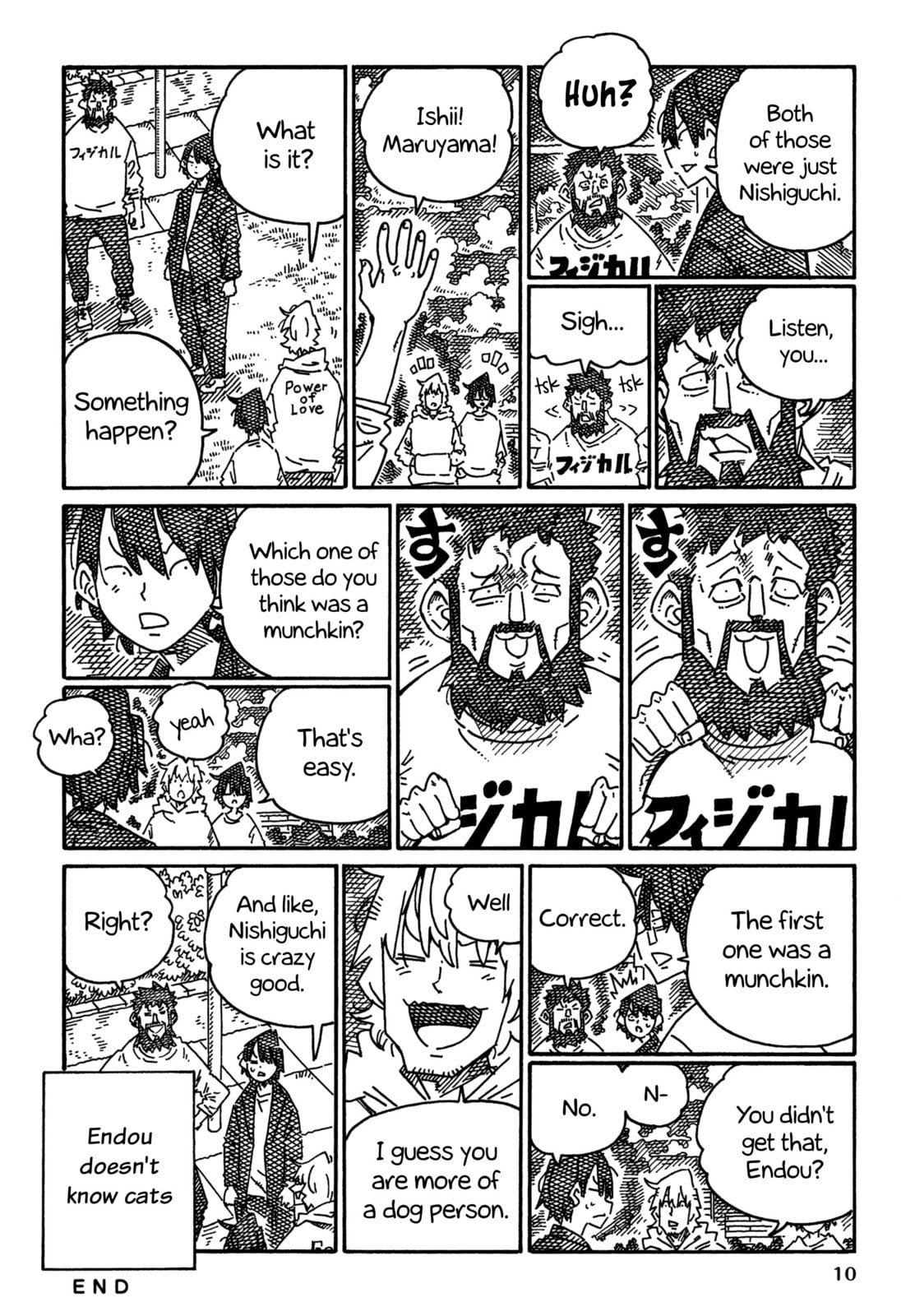 Read Hatarakanai Futari chapter 1763 image 1 on Lezhin