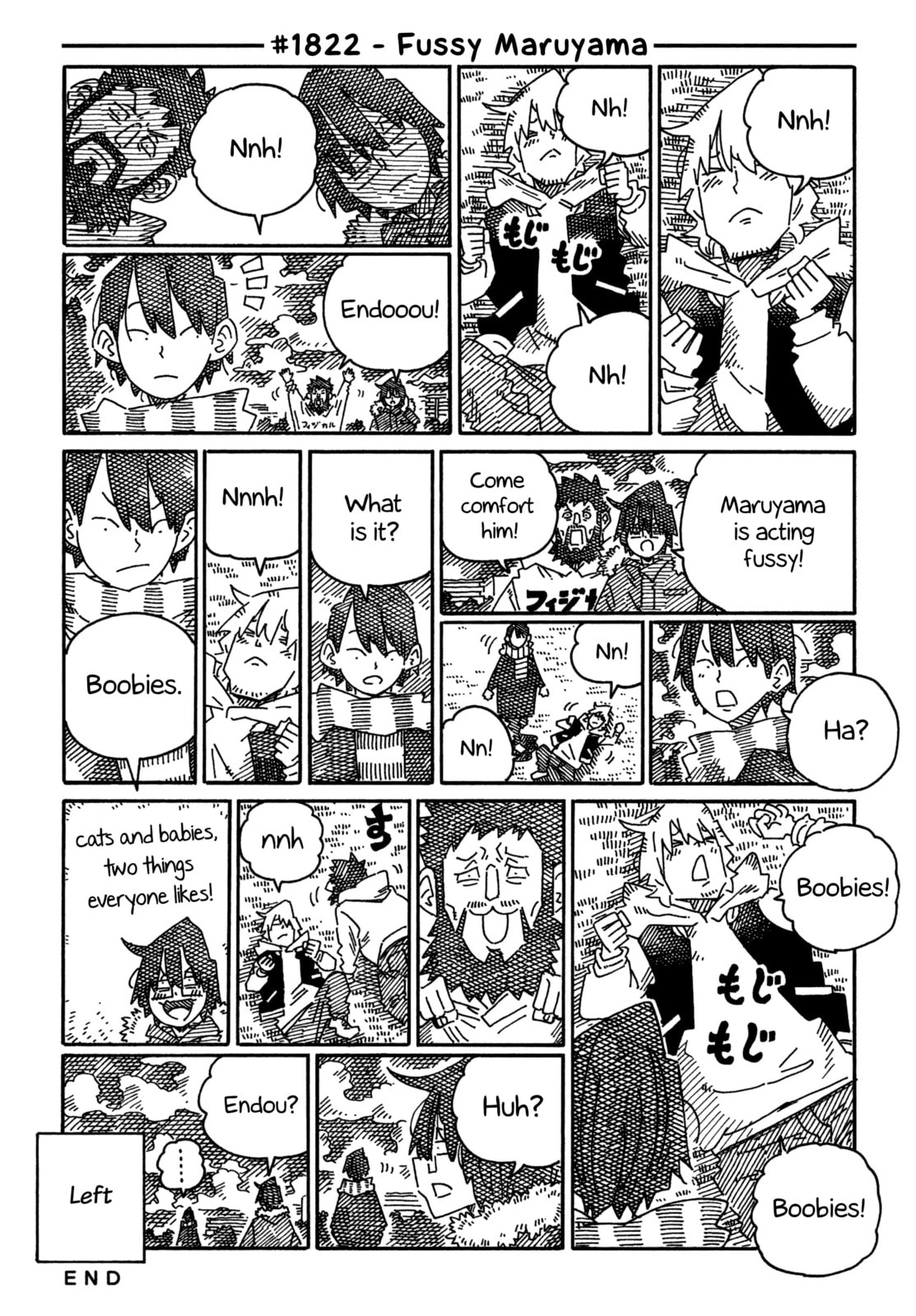 Read Hatarakanai Futari chapter 1822 image 0 on Lezhin
