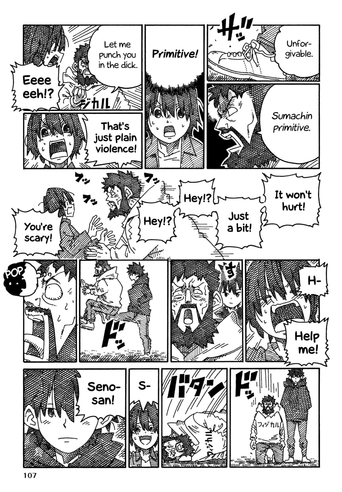 Read Hatarakanai Futari chapter 1828 image 6 on Lezhin