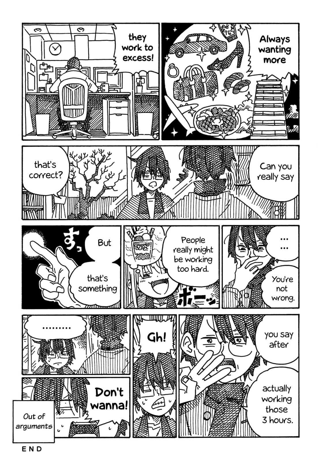 Read Hatarakanai Futari chapter 1852 image 1 on Lezhin