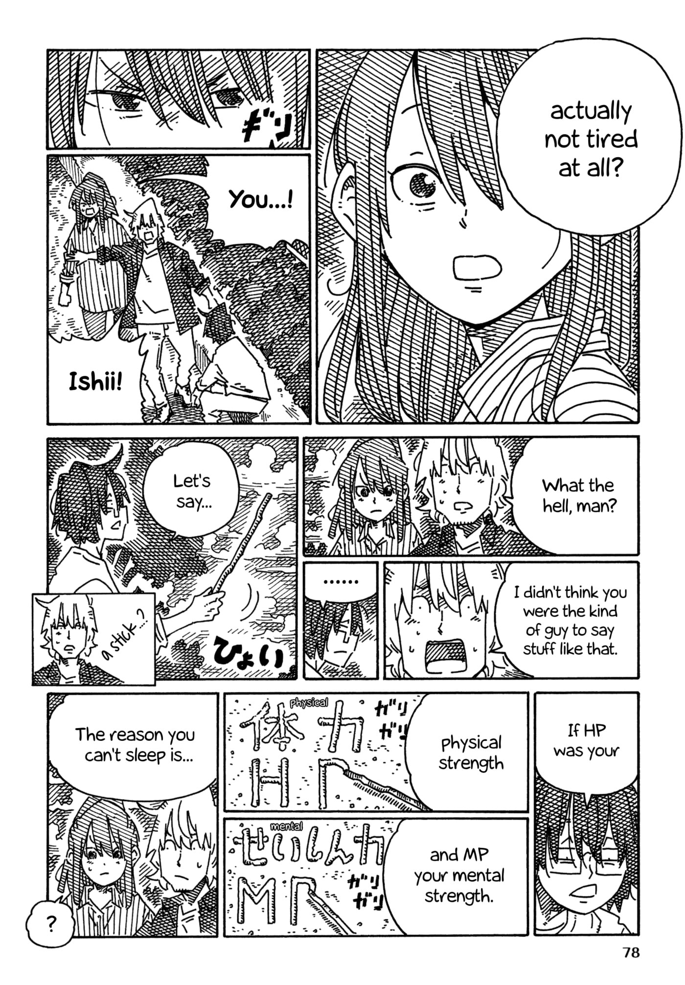 Read Hatarakanai Futari chapter 1883 image 3 on Lezhin