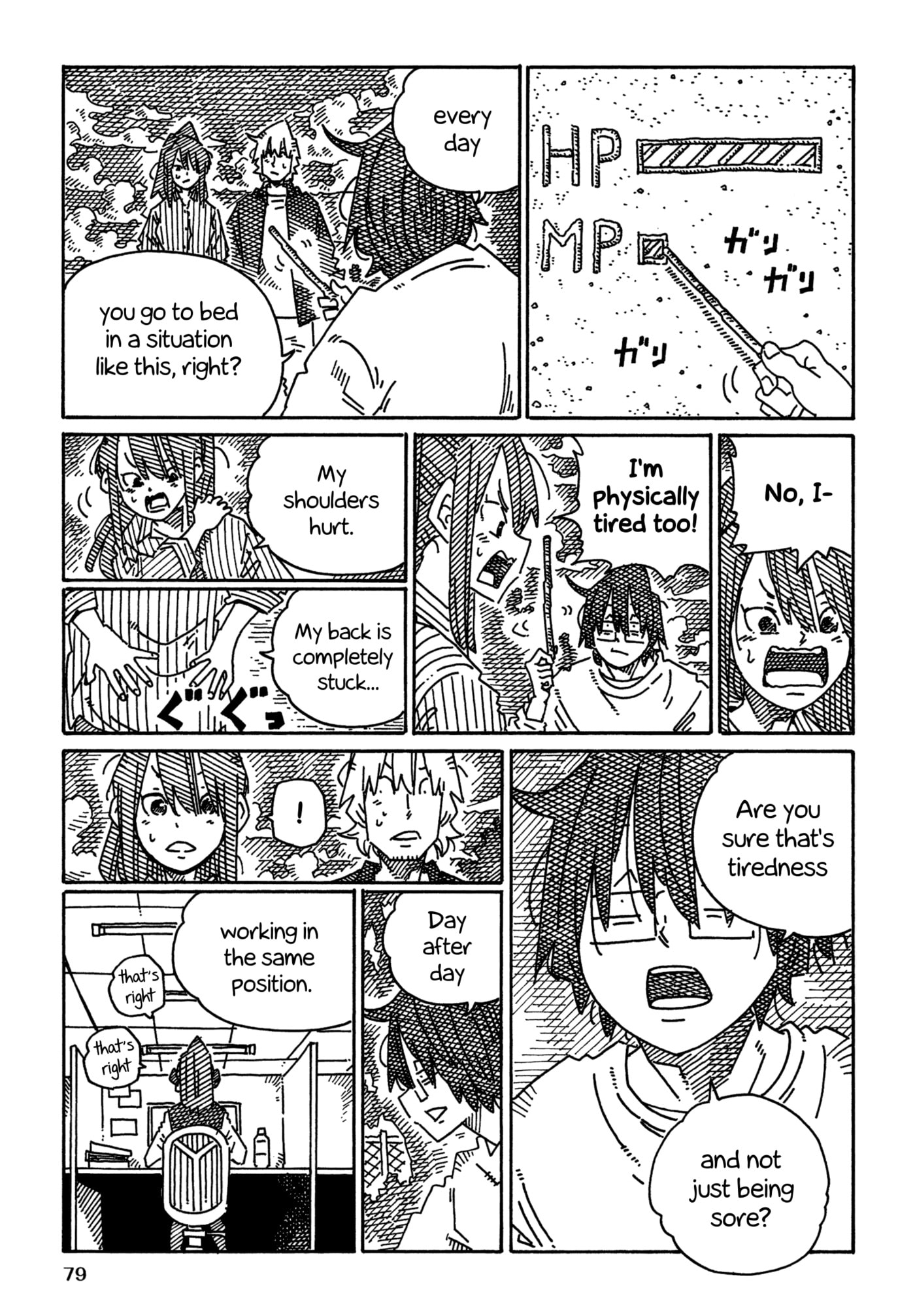Read Hatarakanai Futari chapter 1883 image 4 on Lezhin