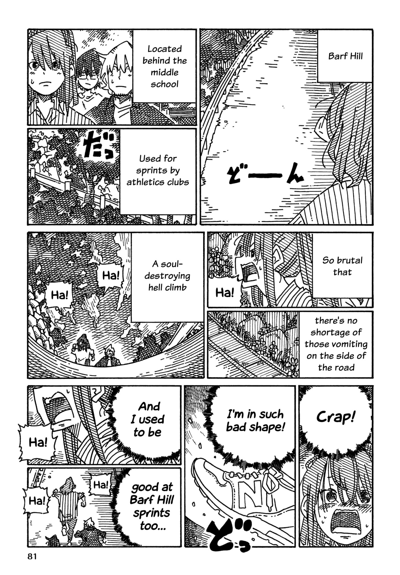 Read Hatarakanai Futari chapter 1883 image 6 on Lezhin