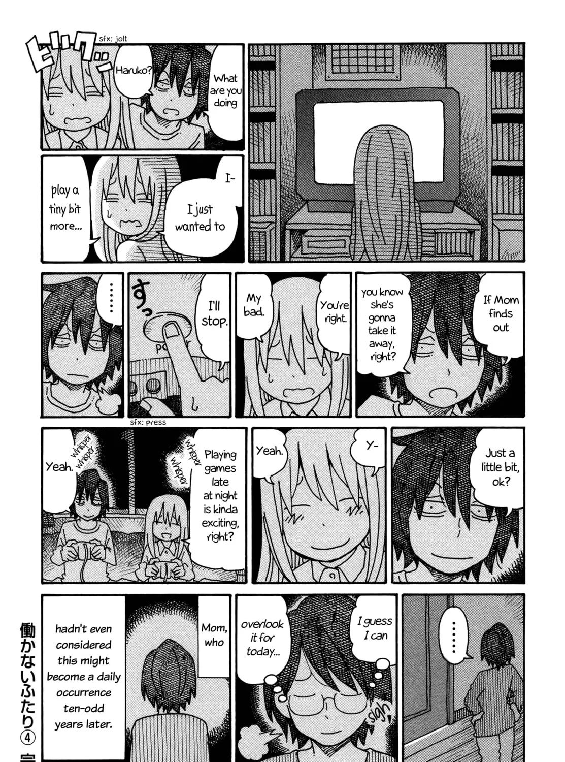 Read Hatarakanai Futari chapter 190.5 image 6 on Lezhin