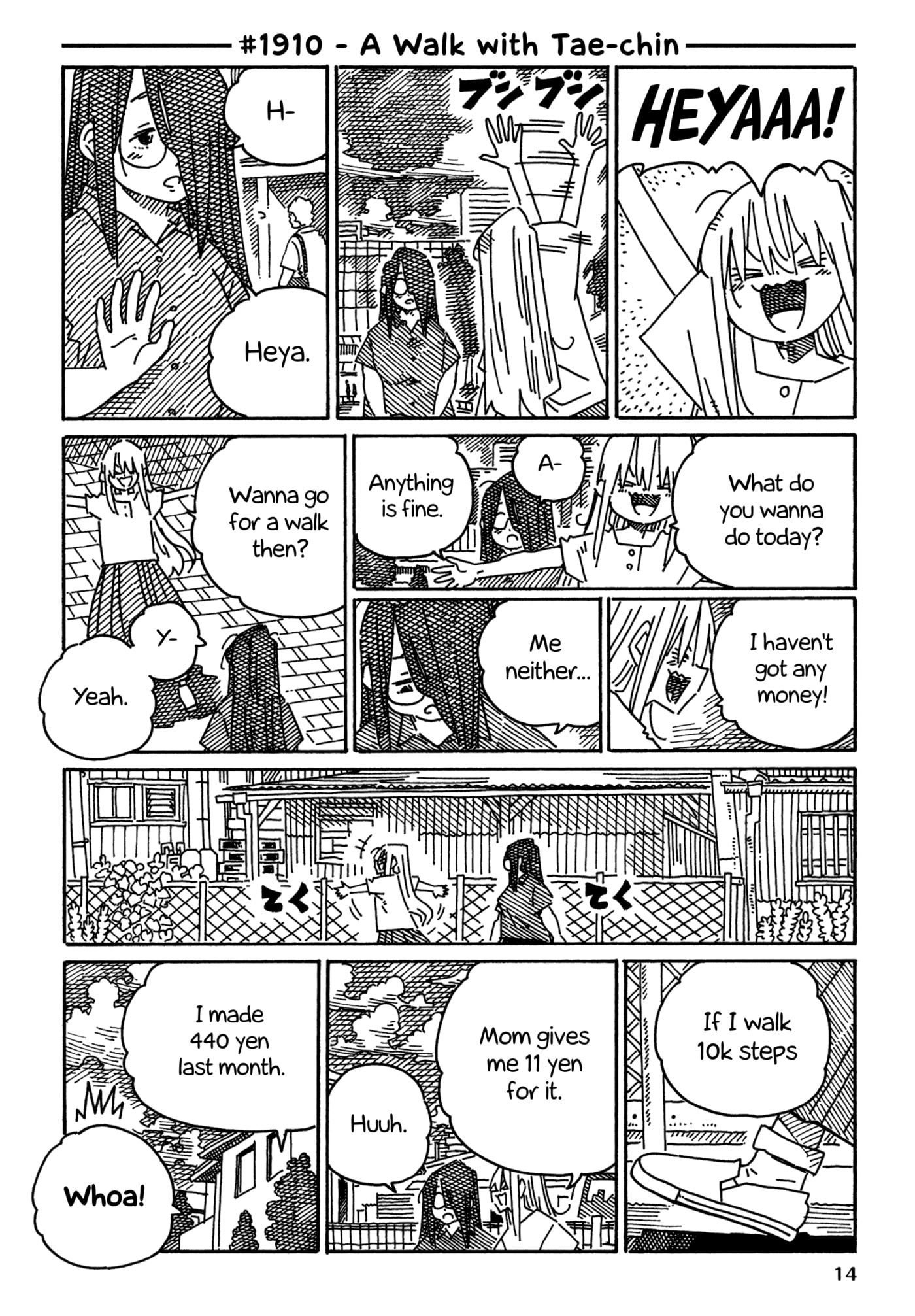 Hatarakanai Futari Chapter 1910 page 1 - 