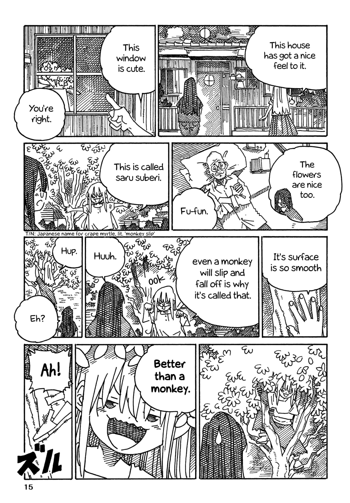 Hatarakanai Futari Chapter 1910 page 2 - 