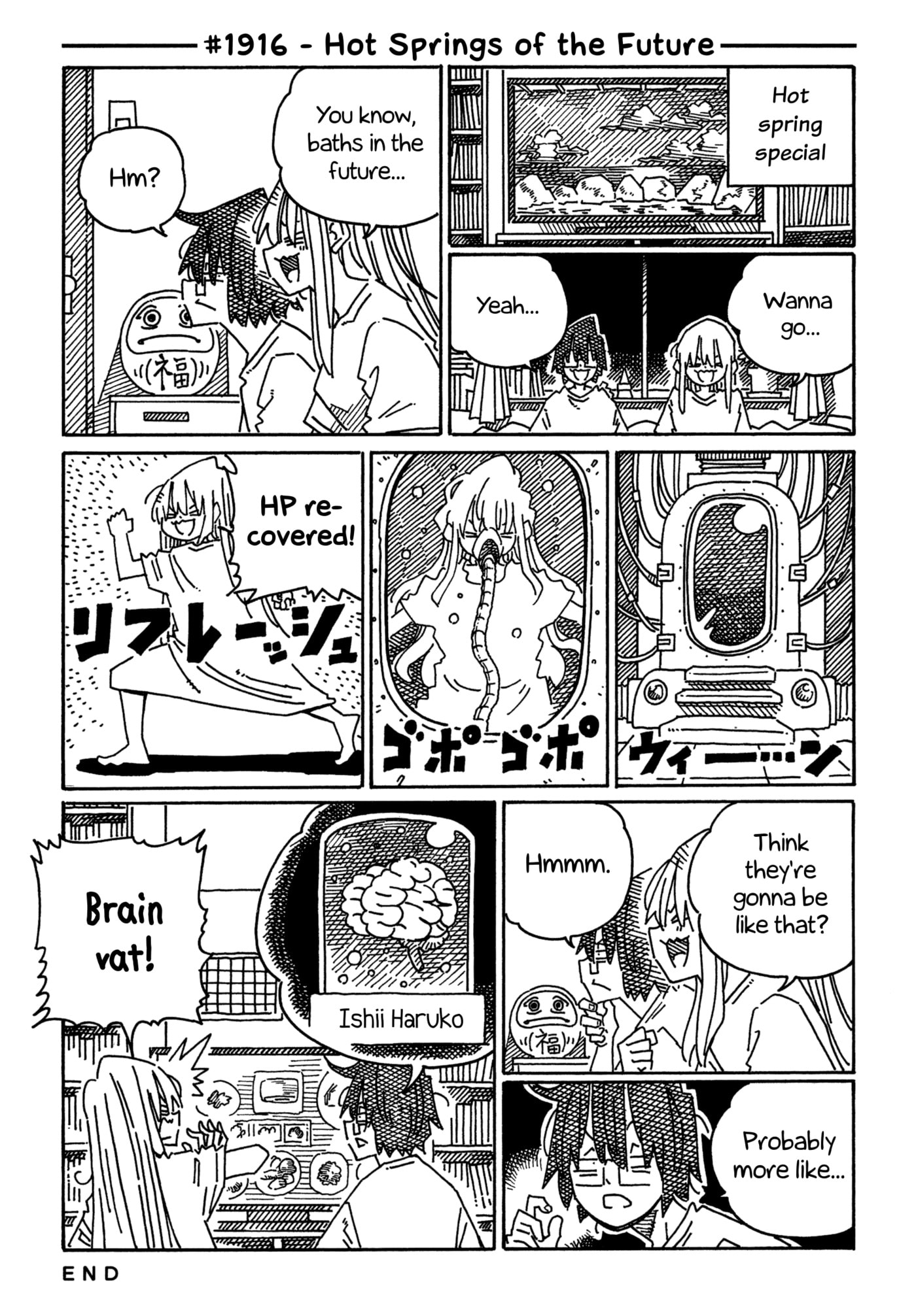 Hatarakanai Futari Chapter 1916 page 1 - 
