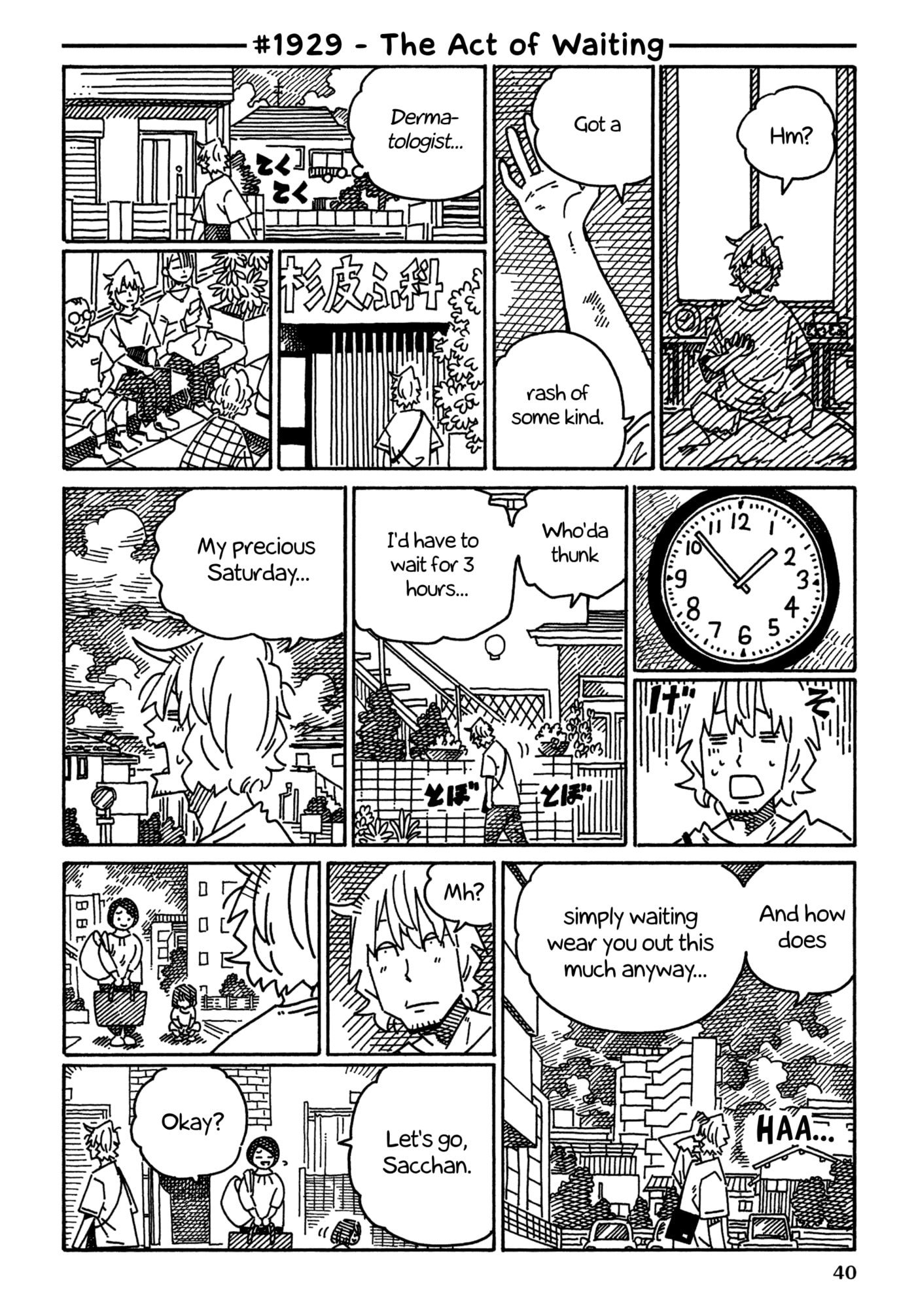 Hatarakanai Futari Chapter 1929 page 1 - 