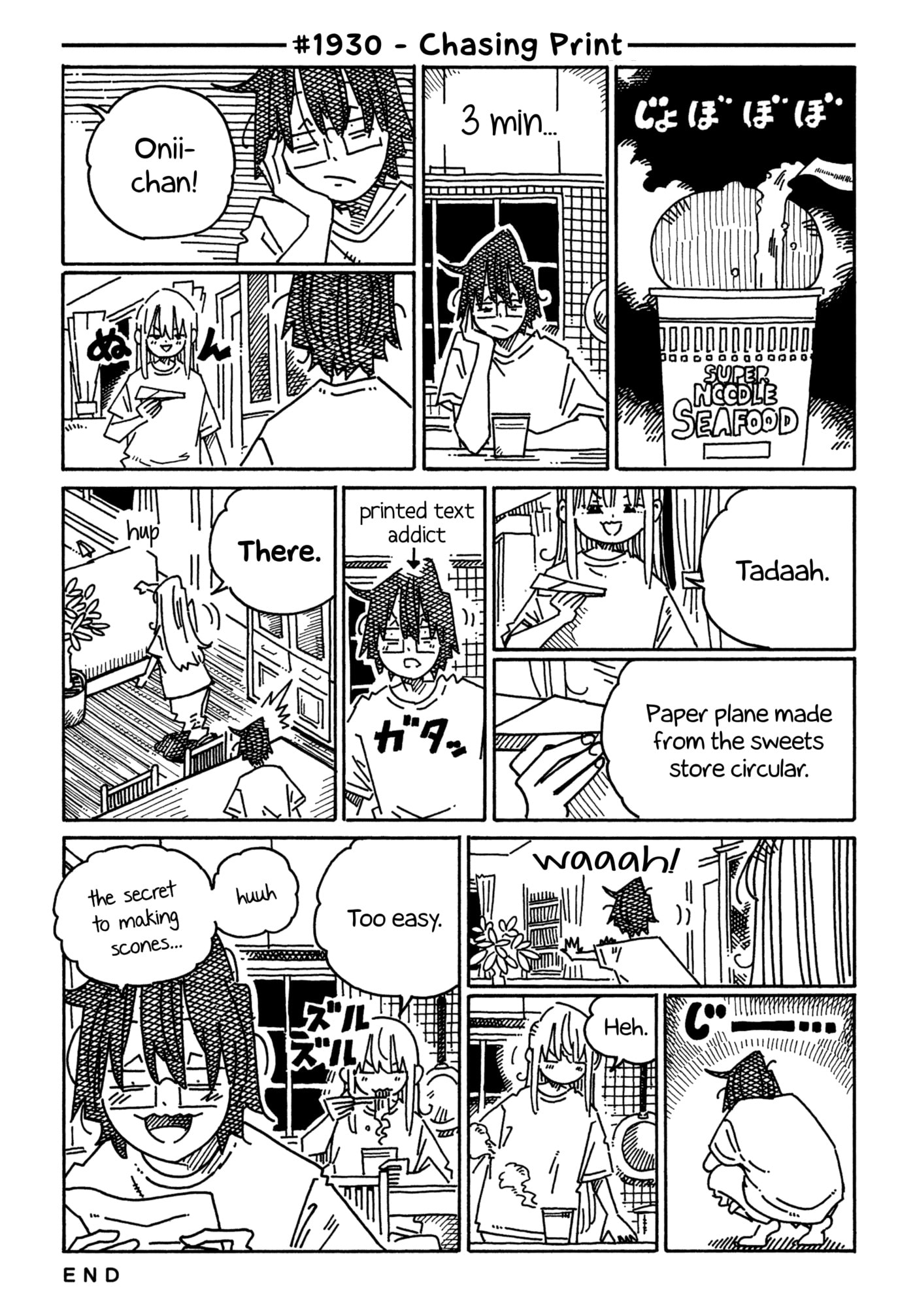 Hatarakanai Futari Chapter 1930 page 1 - 