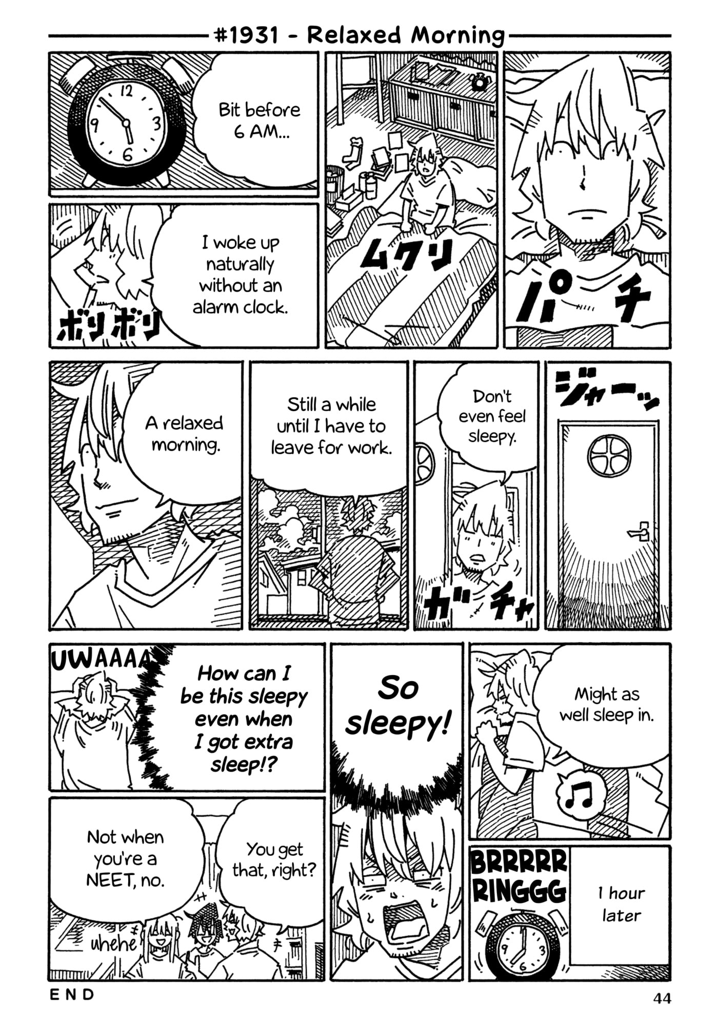 Hatarakanai Futari Chapter 1931 page 1 - 