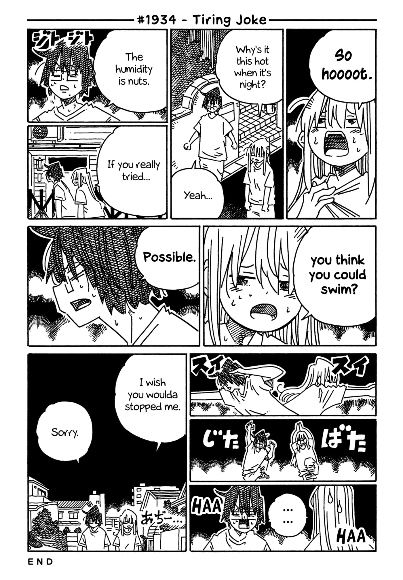 Hatarakanai Futari Chapter 1934 page 1 - 