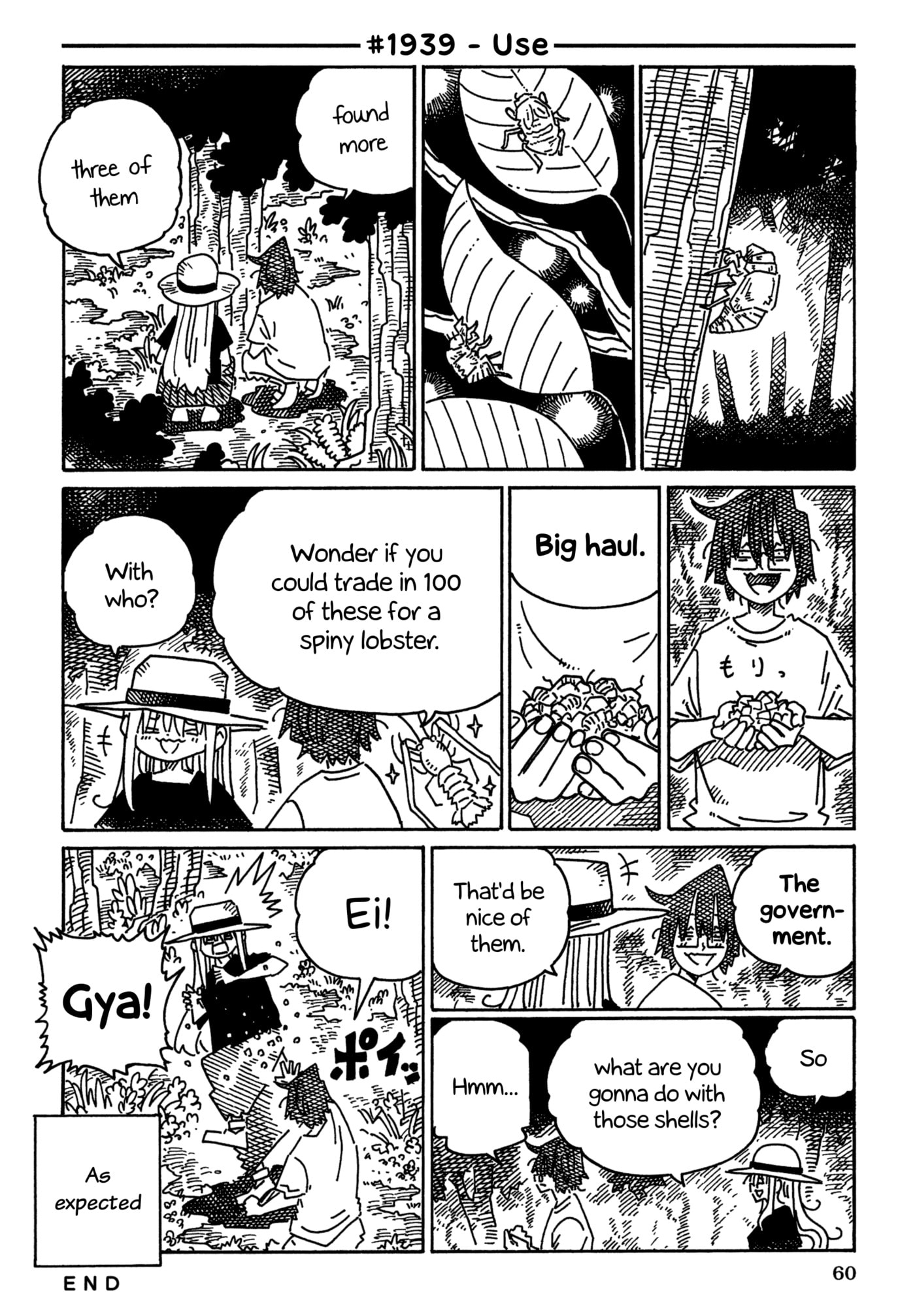 Hatarakanai Futari Chapter 1939 page 1 - 