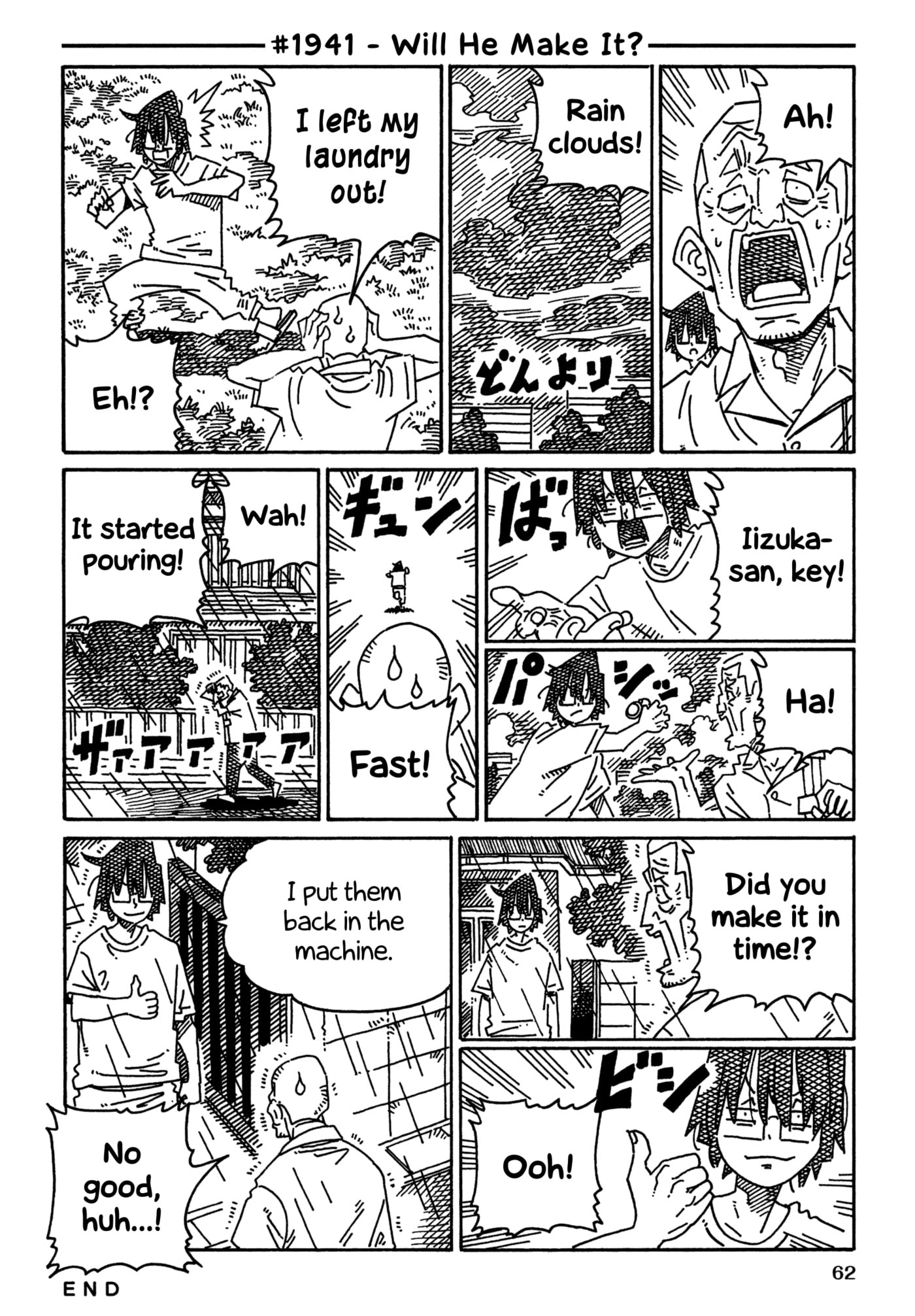 Hatarakanai Futari Chapter 1941 page 1 - 